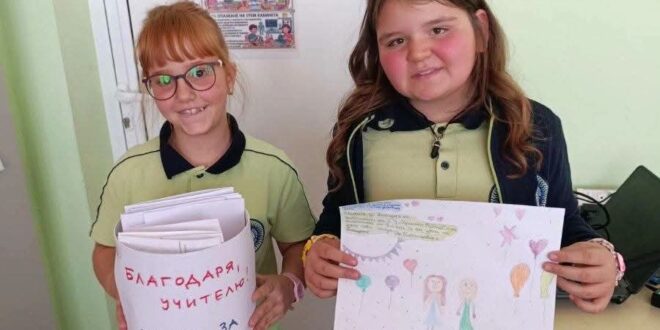 ❤️️ „Учителю, благодаря!“ ❤️